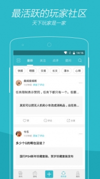 游戏时光 v3.0.5