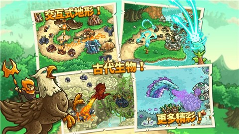 王国保卫战起源英雄全开中文版  v5.3.15