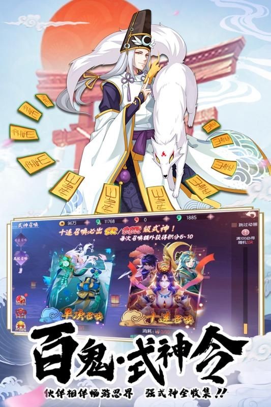 少年封印师神召 2020-04-09 15:19