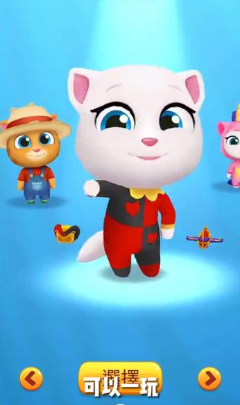 汤姆猫跑酷国服  v6.4.0.754