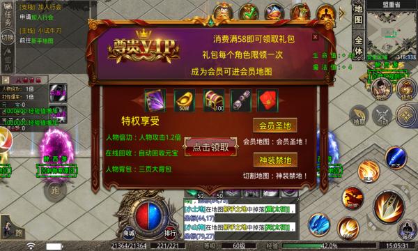 剑之怒火手游官方最新版  v5.5.2