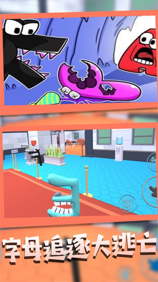 活着冲出去 v1.0.5