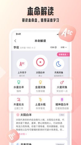 汽水星座  v1.0.0