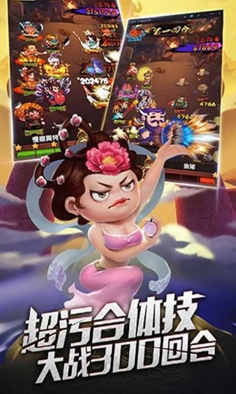 开心大魔王手游 2024-06-25 15:08