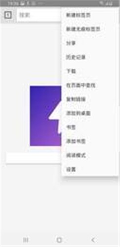 雷电浏览器 2021-05-31 15:02