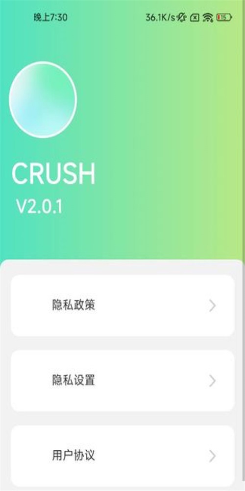 脚下时光 v2.0.1