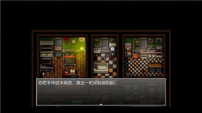 末日竟在我身边