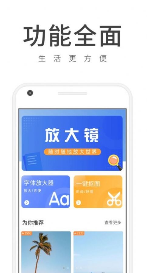 随看畅享版  v1.0.1