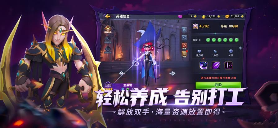 奥赛斯战纪正版 v28.0.184617