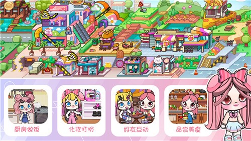 凡达世界小镇模拟  v1.0