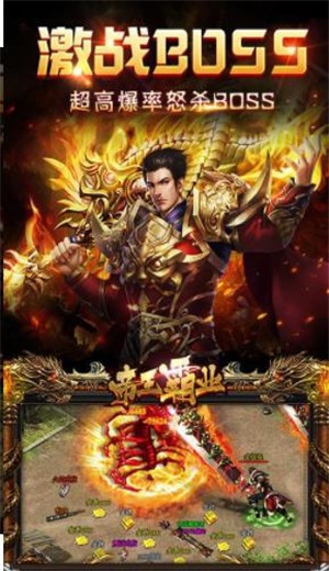 1.76龙腾天下传奇  v1.2