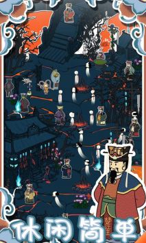 西游寻妖记手机版 v3.2.5