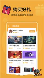 彩球体育  v1.0.0