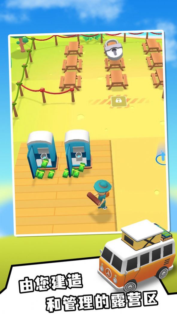 露营大师.jpg 露营大师.jpg