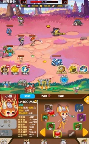 摆摊日记游戏 2020-06-06 15:23