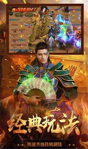 狂暴传奇三职业  v1.2.0