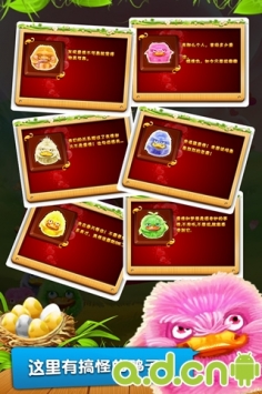 怪鸭对对碰 v1.0.9 v2.5.5