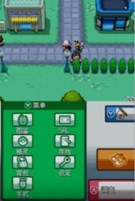 口袋妖怪起源心金2.0 v4.9.2.4