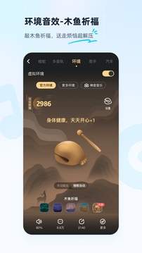 酷狗音乐2023官方版免费版