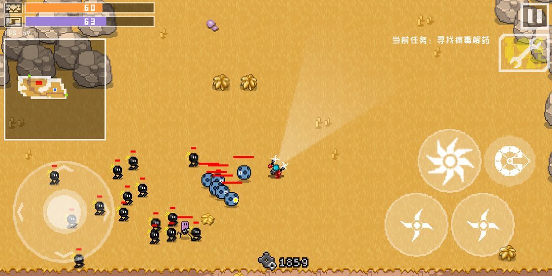 最后一个地球人 v4.0