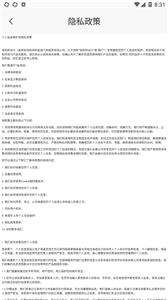 恒和祥司机  v2.0.3