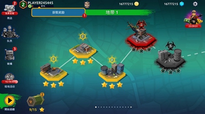 僵尸爆破队 v0.0.1