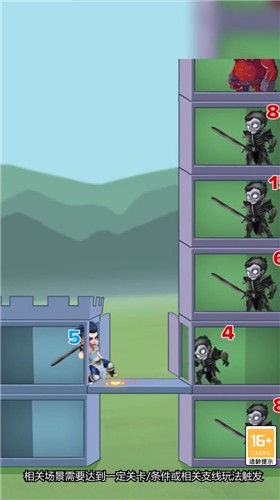 拯救雅典娜  v1.0.0