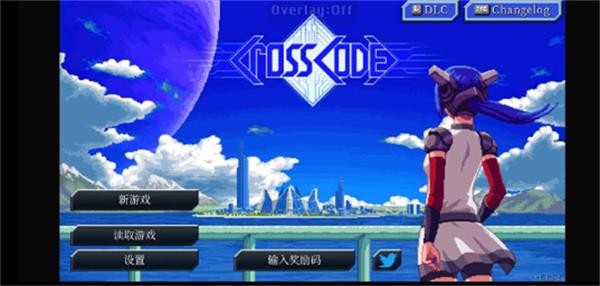 远星物语手机版  v1.0