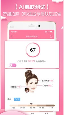 颜值哒 2020-09-01 14:46