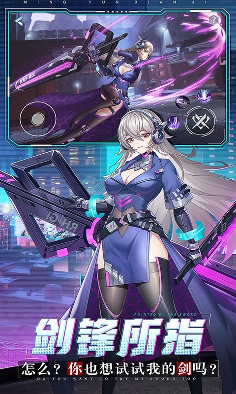 命运边际官方版 2024-06-25 15:08