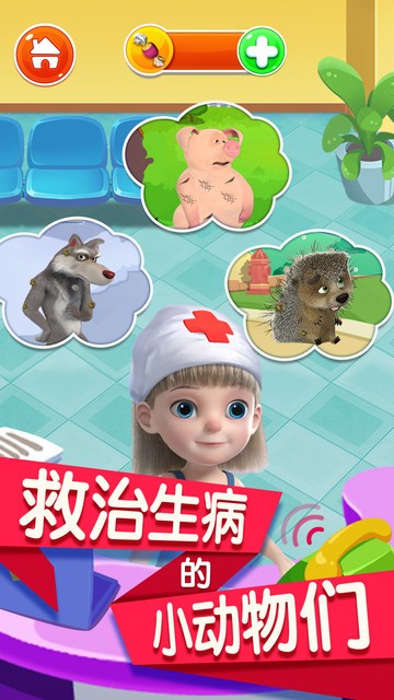 宝宝动物护理学院2021.jpg 宝宝动物护理学院2021.jpg