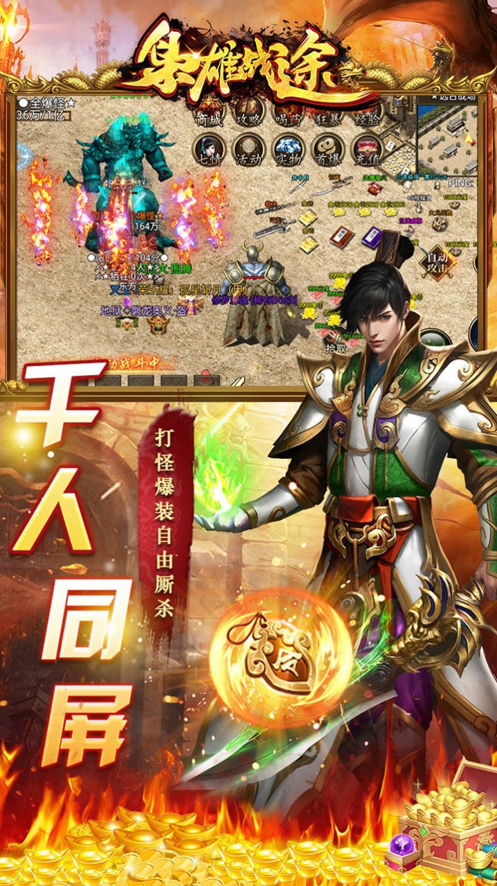 枭雄战途烟雨启示录手游官方版  v3.2.4