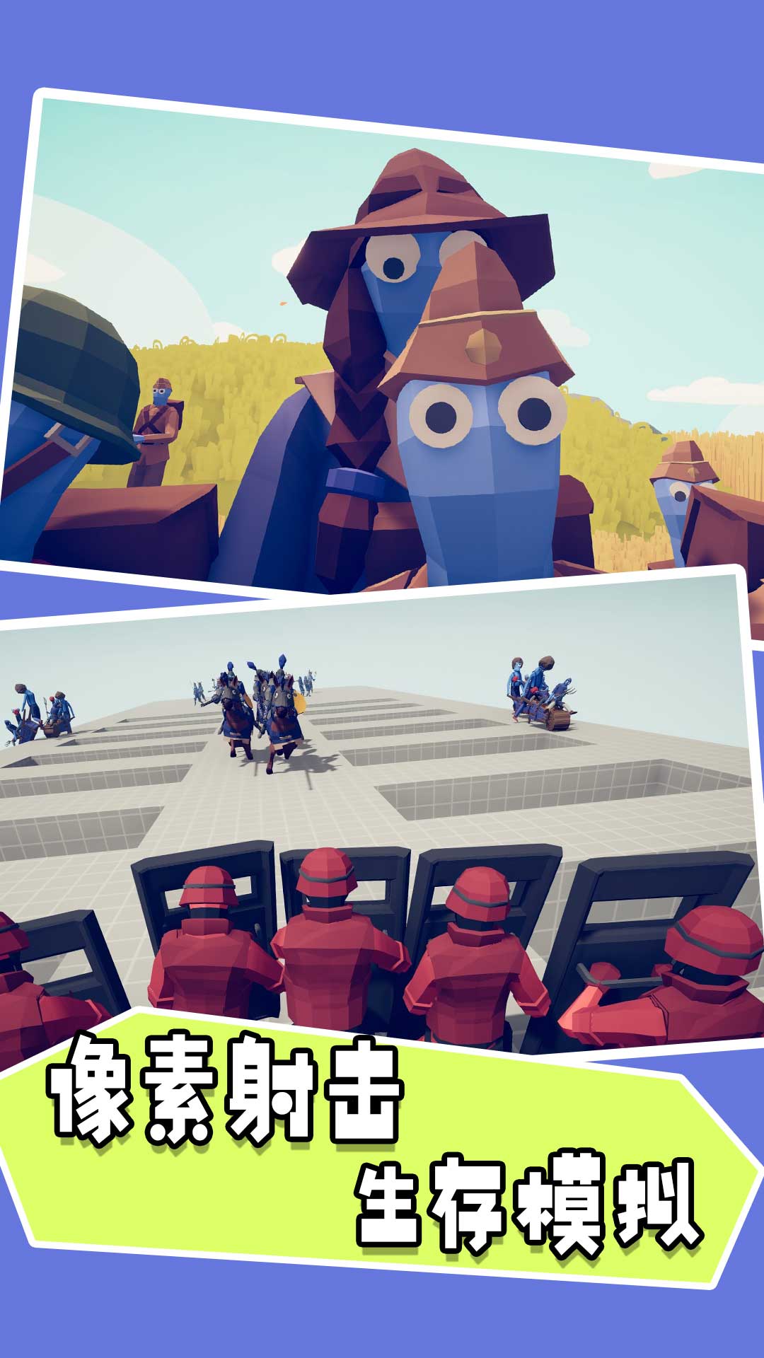 像素模拟世界像素小人生存游戏官方版  v4.5.2