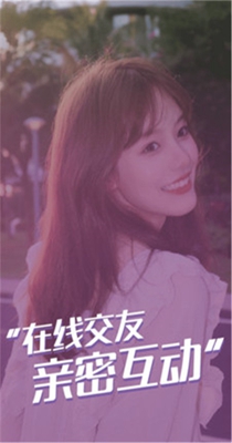 情花交友.jpg