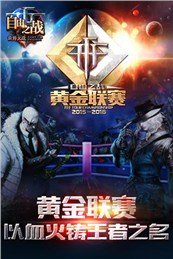 自由之战单机版