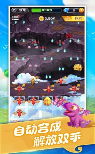 飞龙与塔防 v1.0.0.1