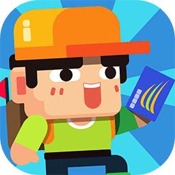 进站请刷卡最新版本