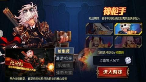 阿拉德之怒 正版 v3.1.0