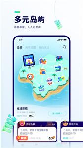屿聊交友  v3.1.4