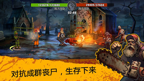 零城市2023官方正版(Zero City) v1.47.0