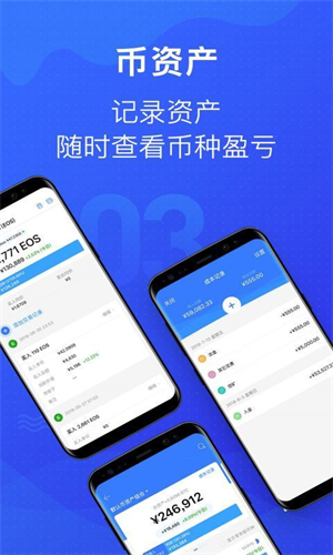 mytoken截图0
