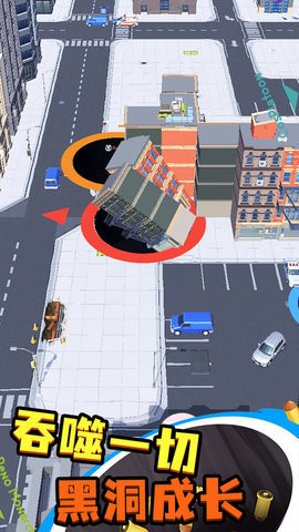 黑洞城市大作战全解锁版  v1.0