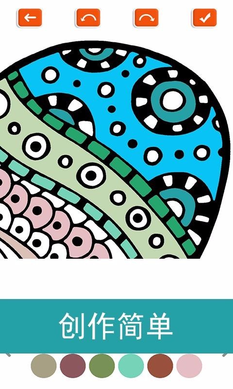 七彩涂色 2022-12-29 23:14