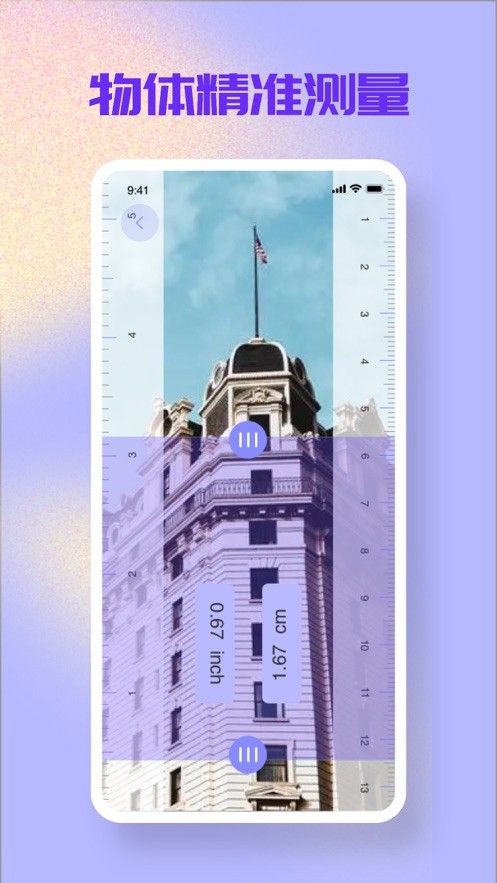 花昌工具合集  V 1.0