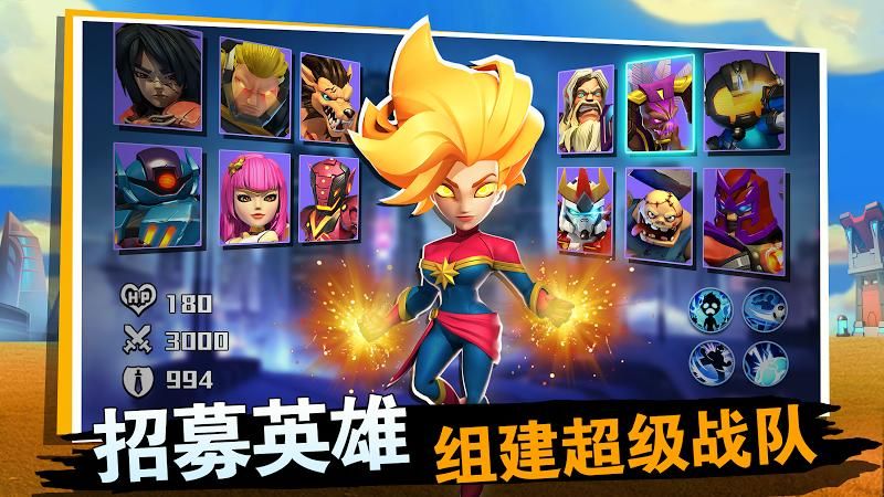 联盟争霸英雄崛起 v3.1.5