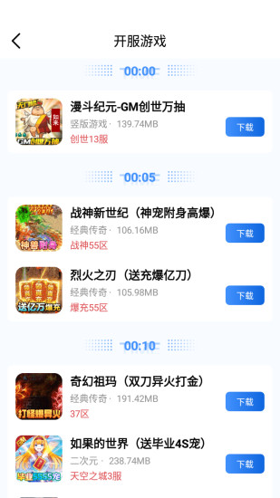 海螺游戏盒子 v1.0.101