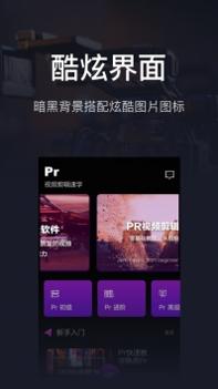 狼人剪辑 v3.0.5