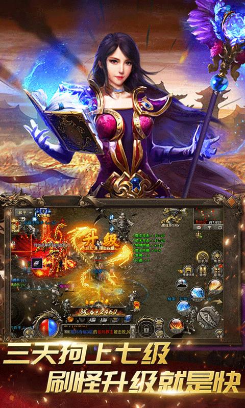 星空传奇 v1.10.33476.1150