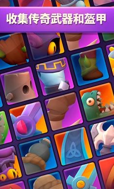 不休骑士22.0.5  v2.0.5