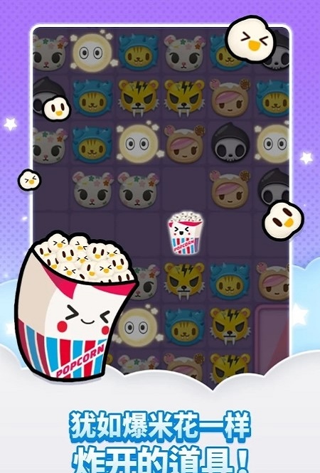 淘奇多奇朋友 v1.2.7